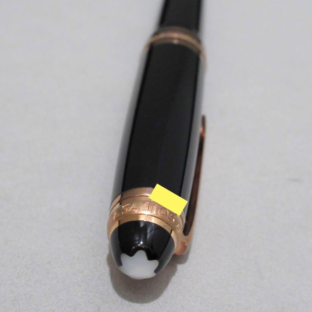 モンブラン ボールペン 161 マイスターシュテュック75周年