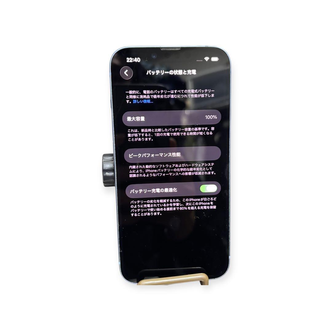 Apple iPhone 14 ブルー 256g 本体 元箱付き