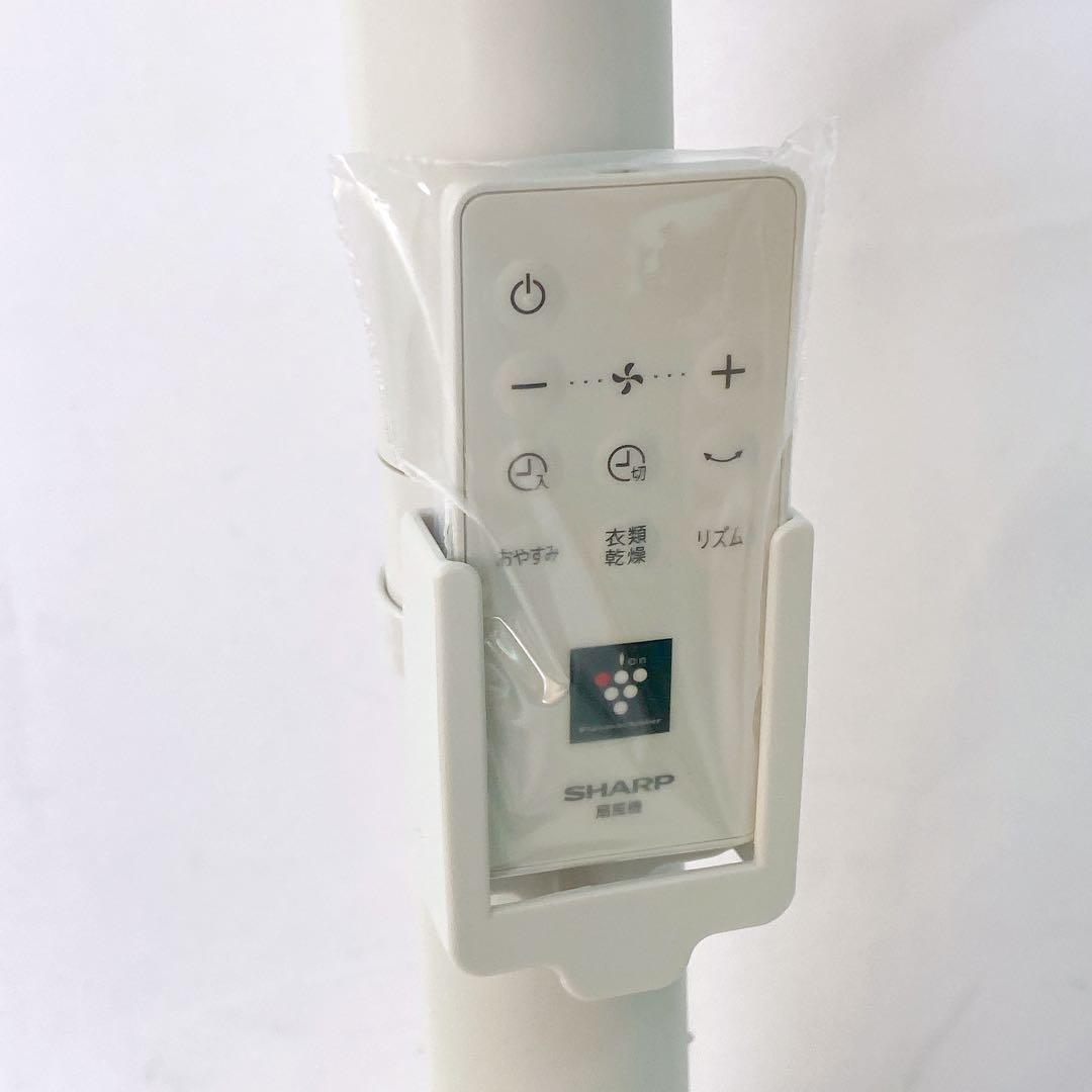 5C013 美品シャープ 扇風機 サーキュレーター PJ-S3DS-W 2025