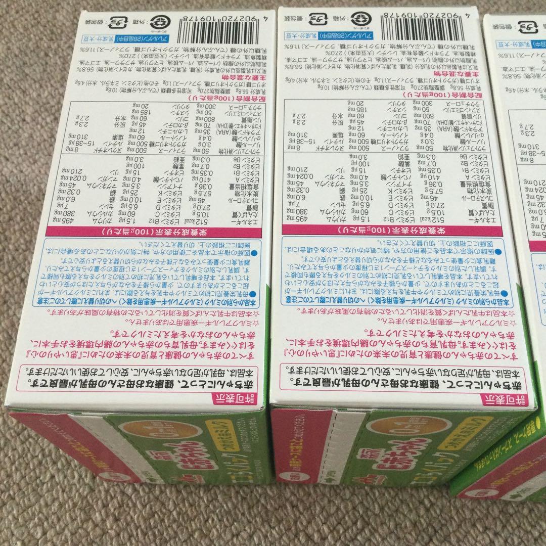 森永 E赤ちゃん 粉ミルク エコらくパック800g 4箱セット