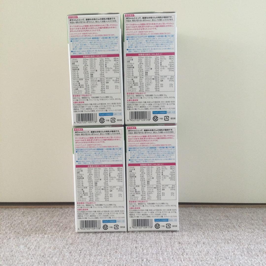 森永 E赤ちゃん 粉ミルク エコらくパック800g 4箱セット