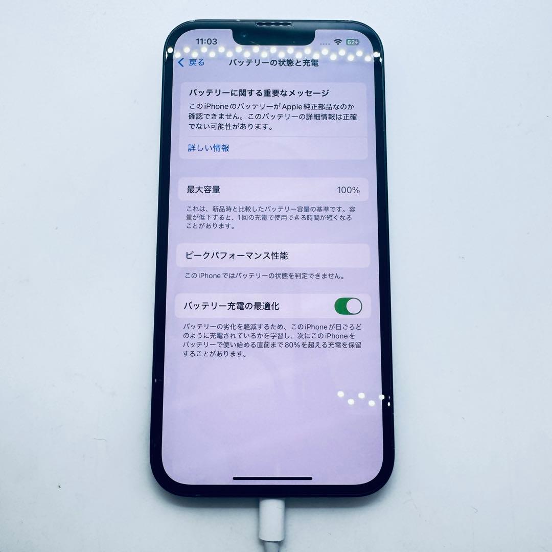 【バッテリー交換済】 iPhone 13 128GB 本体 動作確認済み