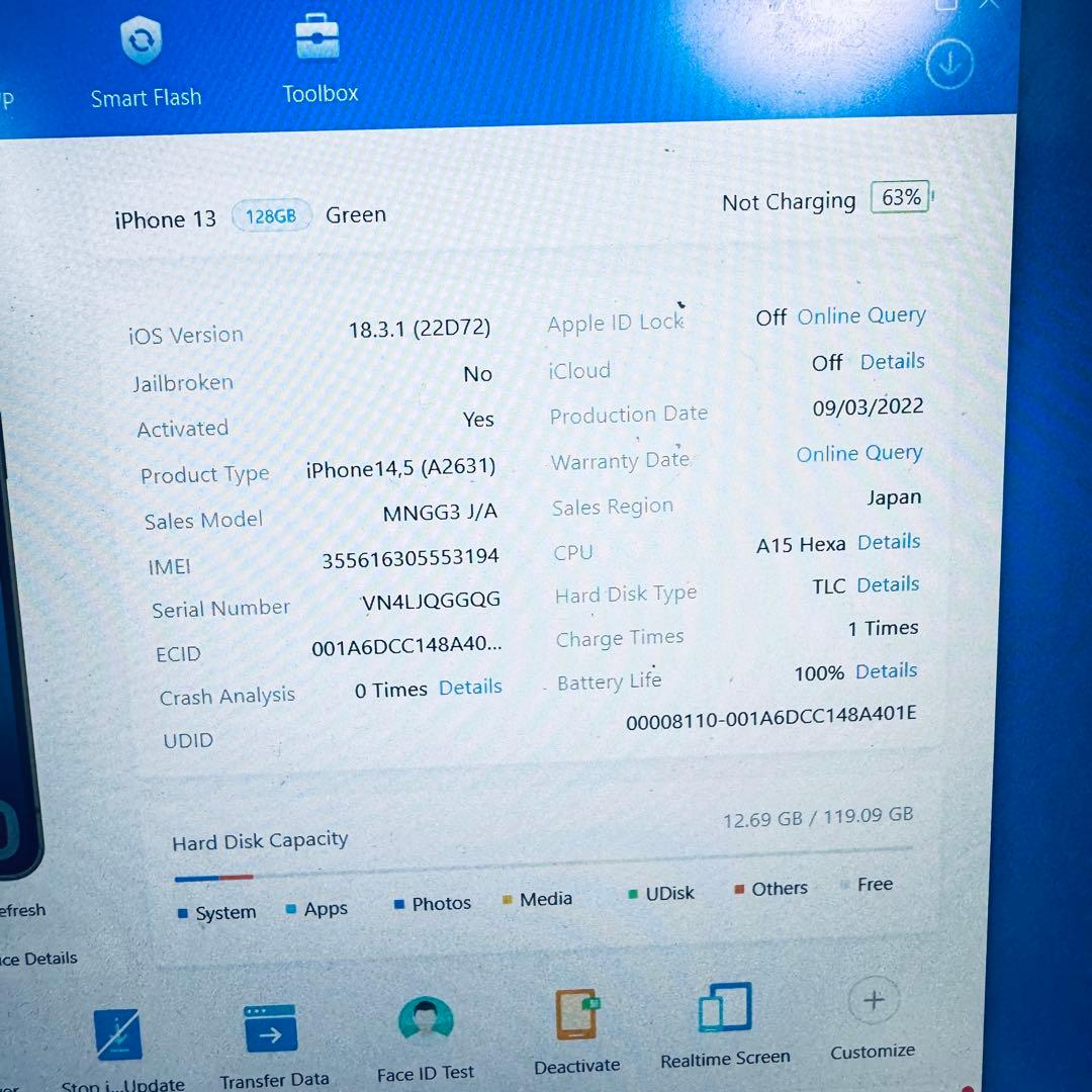 【バッテリー交換済】 iPhone 13 128GB 本体 動作確認済み