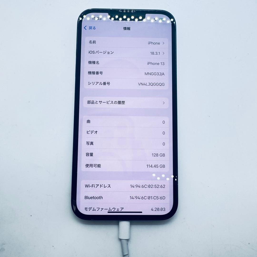 【バッテリー交換済】 iPhone 13 128GB 本体 動作確認済み