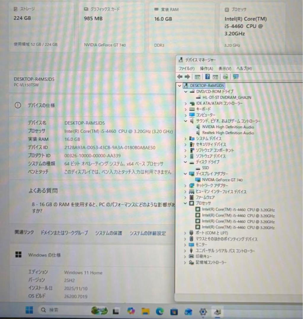 NEC デスクトップPC/i5/16G/SSD240/GT740/Office