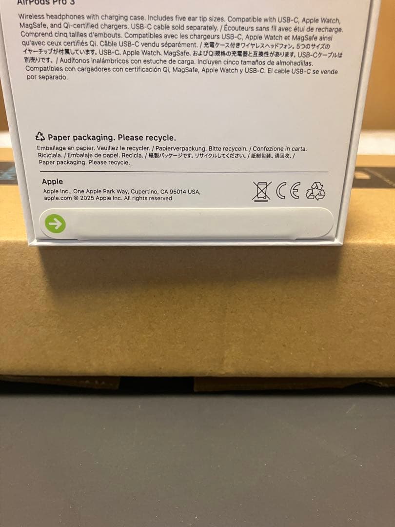 『新品未開封品』AirPodsPro 第3世代　Amazon購入品