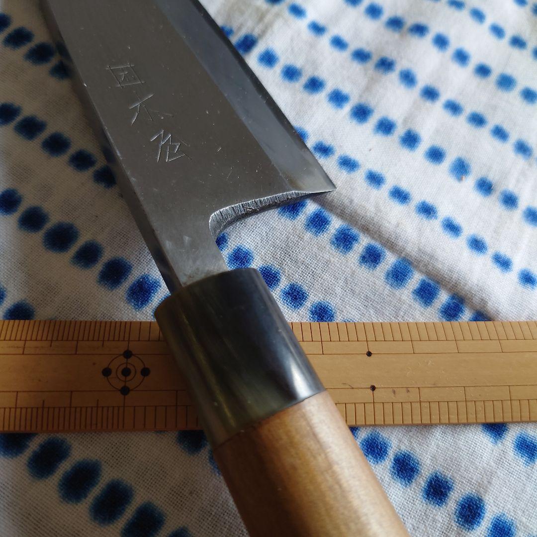 木屋 出刃 イヅツキ 15センチ