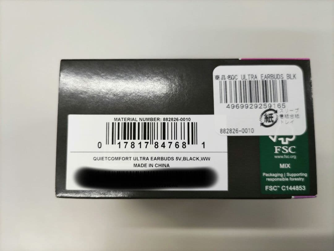 ＢＯＳＥ　ＱＵＩＥＴＣＯＭＦＯＲＴ　ＵＬＴＲＡ　ＥＡＲＢＵＤＳ　ＢＬＡＣＫ