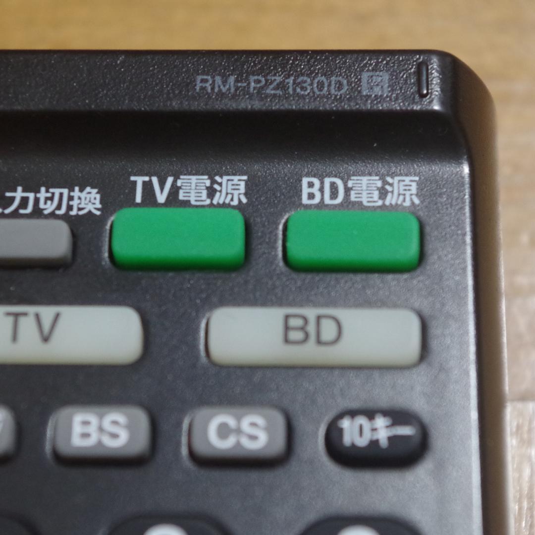 ソニー！ブラビア！フルHD対応 高画質 液晶テレビ KDL-32W700B