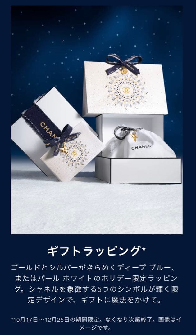 【新品 未使用】 CHANELチャンス クレーム マン ハンドクリーム3本セット