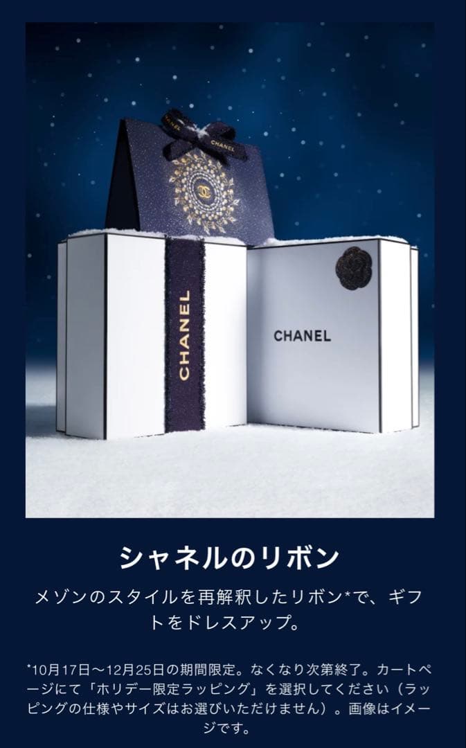 【新品 未使用】 CHANELチャンス クレーム マン ハンドクリーム3本セット