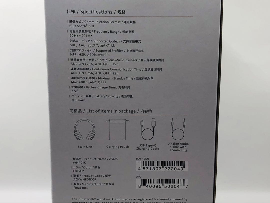 ag WHP01K ワイヤレスヘッドホン bluetooth クリーム