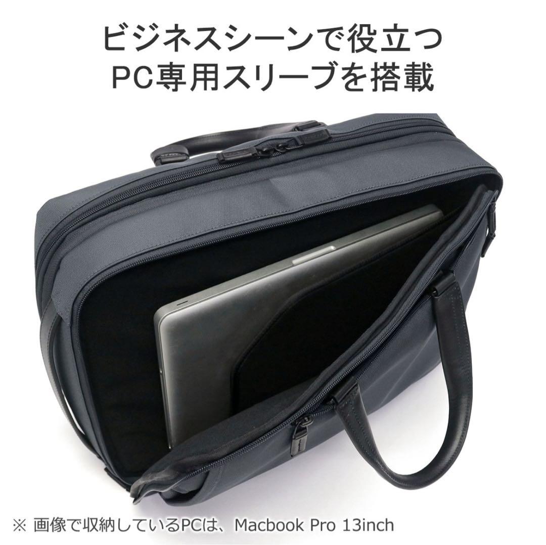 新品 ゼロハリバートンACE ZEST2 2WAYBackpack 81334