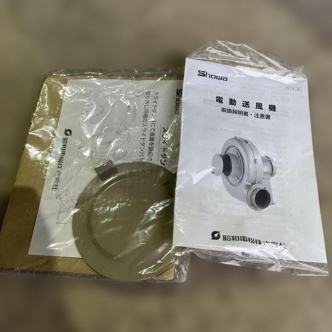 電動送風機 EC-75T-R313