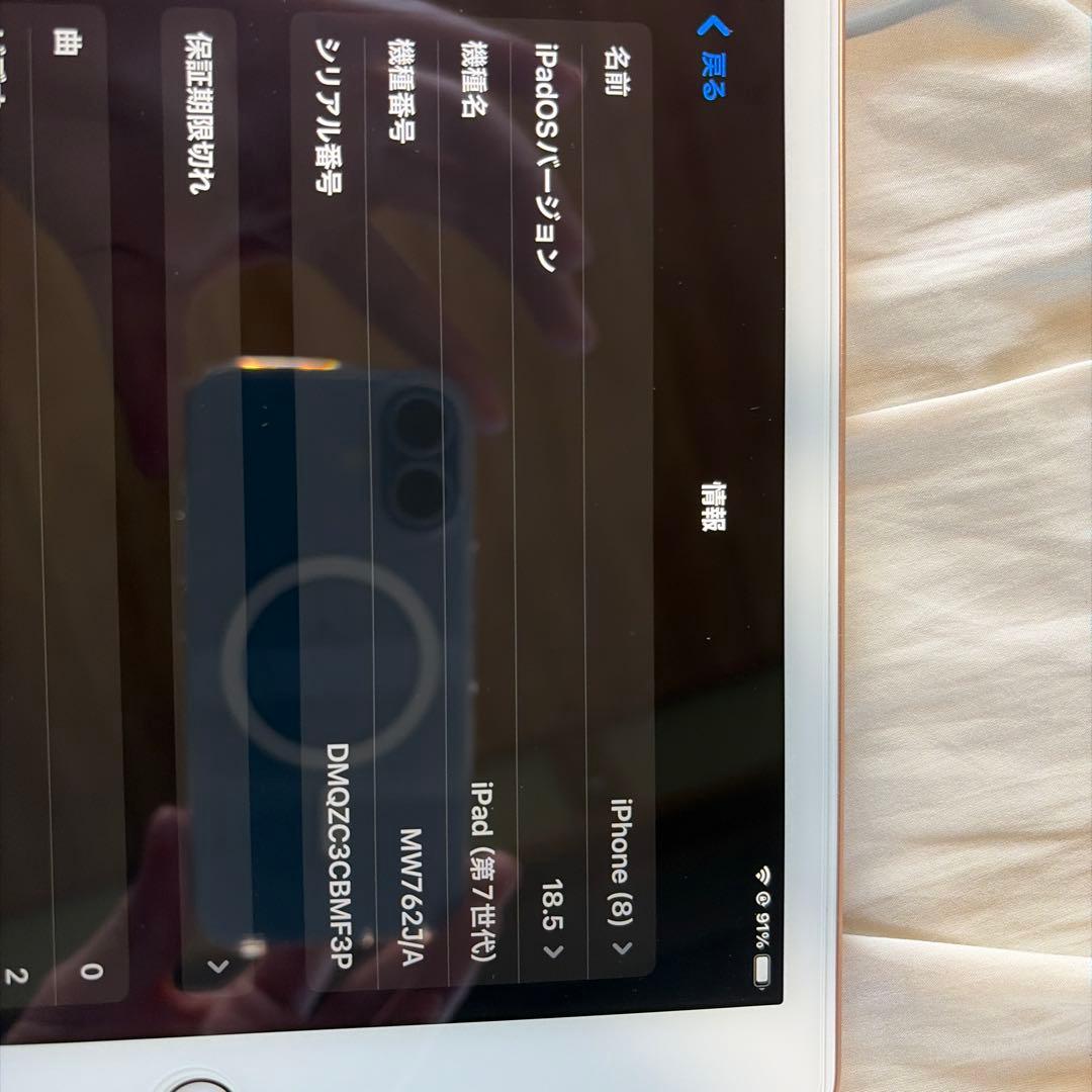 【美品】iPad 10.2インチ 第7世代 Wi-Fi 32GB 2019年秋