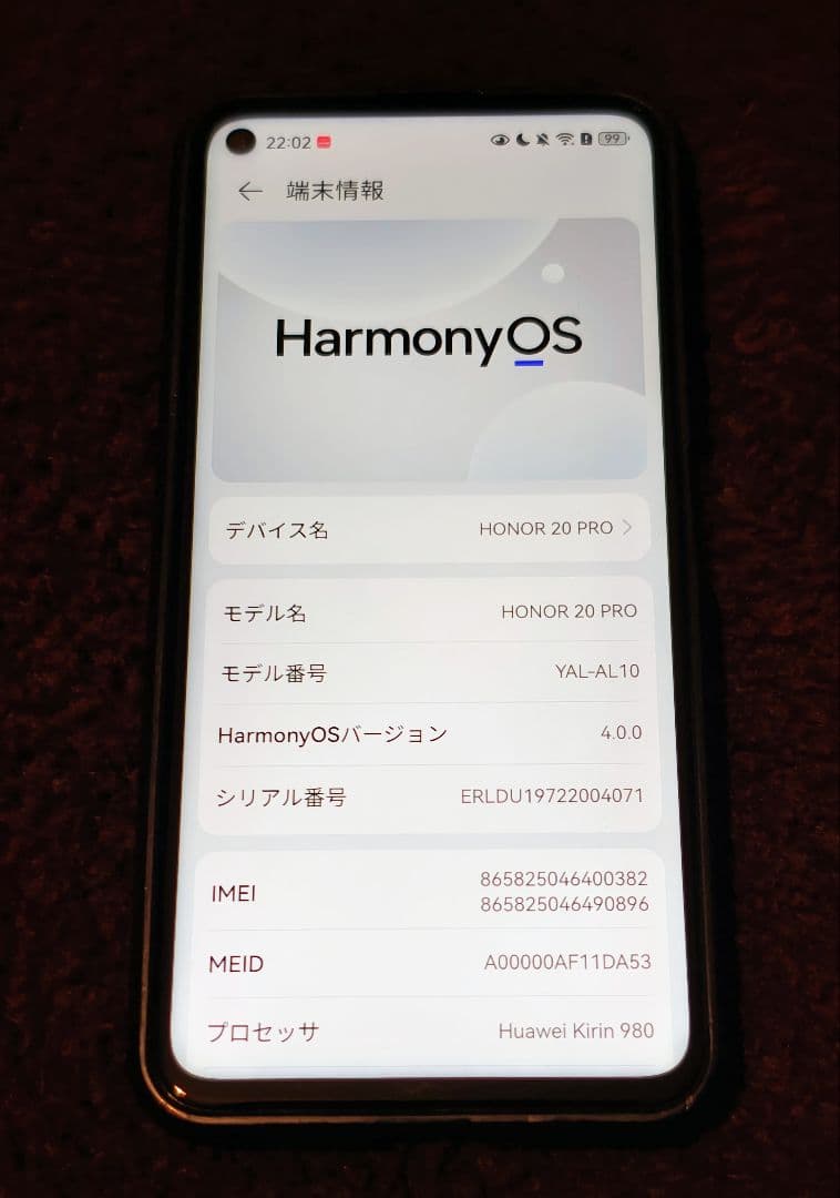 【日本未発売】【無音カメラ】Huawei honor20 Pro simフリー