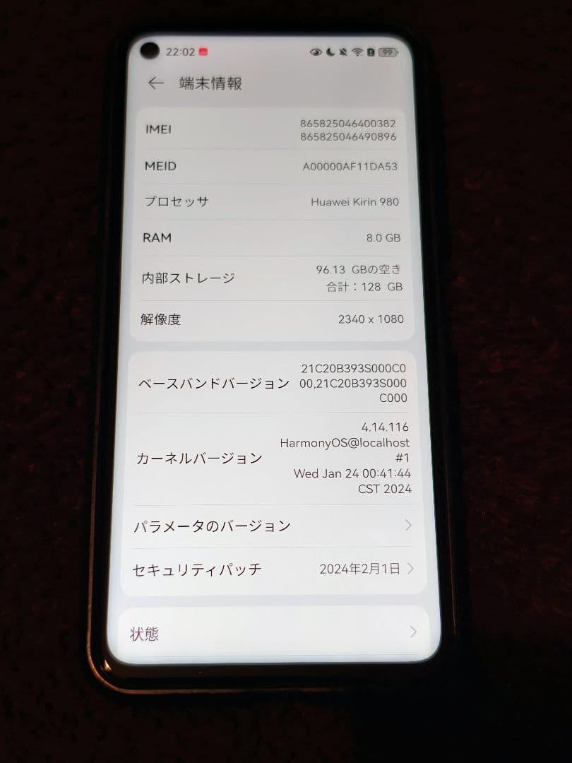 【日本未発売】【無音カメラ】Huawei honor20 Pro simフリー