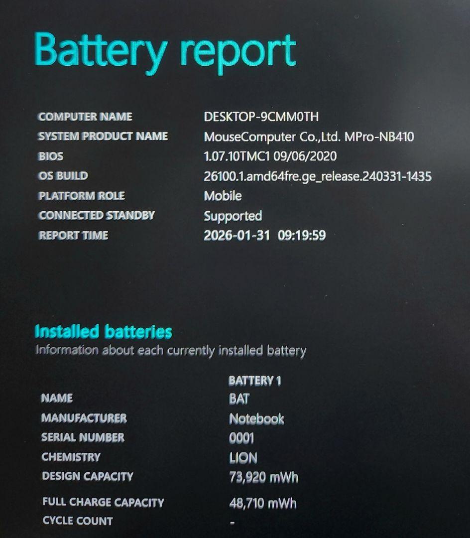 mouse NB410 第10世代Corei7 16GB 512GB フルHD