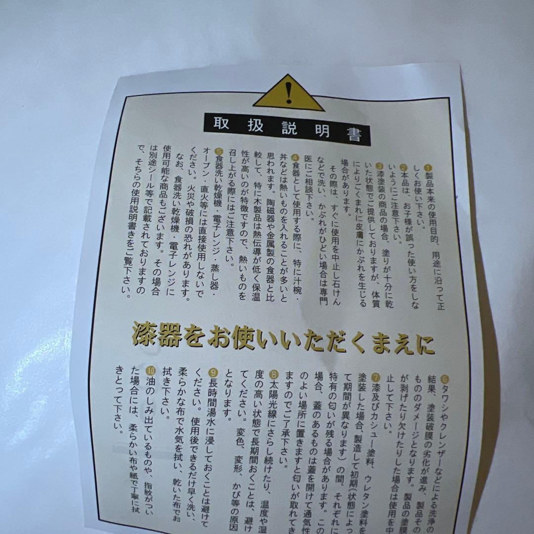 書道セット　漆器平手許箱　筆2本　硯