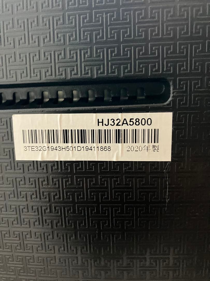 32型 液晶テレビ本体 リモコン•ケーブル付き 梱包・発送たのメル便送料込み