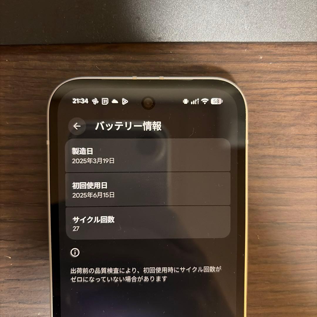 Google Pixel 9a 128GB ホワイト