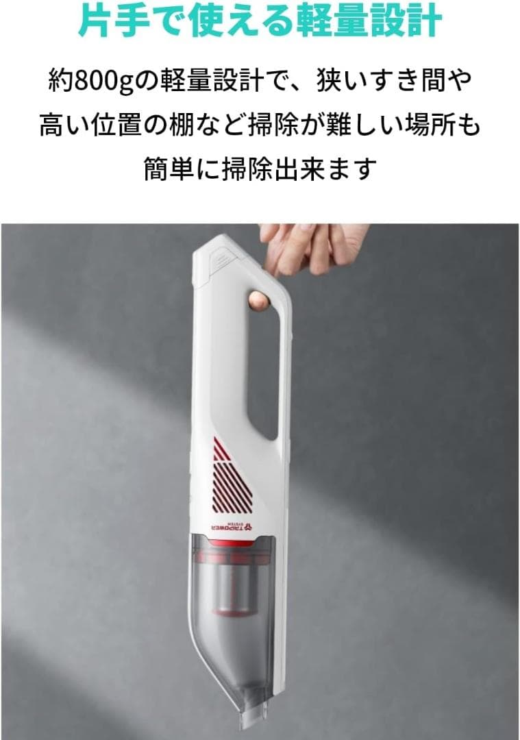 しゅー　【新品未開封】Anker Eufy Vac H30