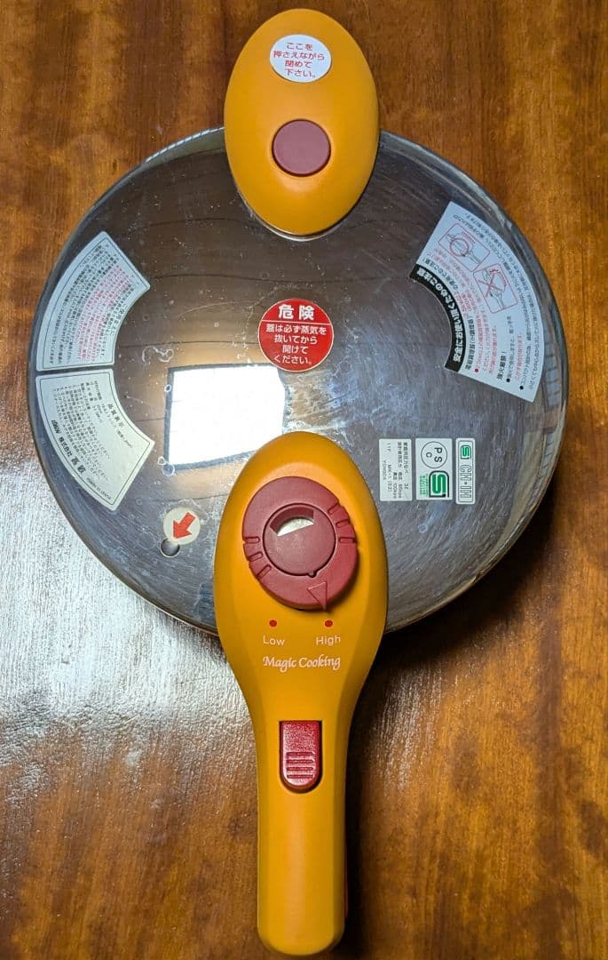 【新品　未使用品】　圧力鍋ステンレス製 MK-1 3.0L　松居一代プロデュース