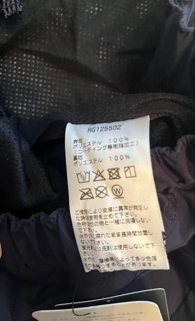 カンタベリー ウィンドパンツ RUGBY WIND PANTS ネイビー XL