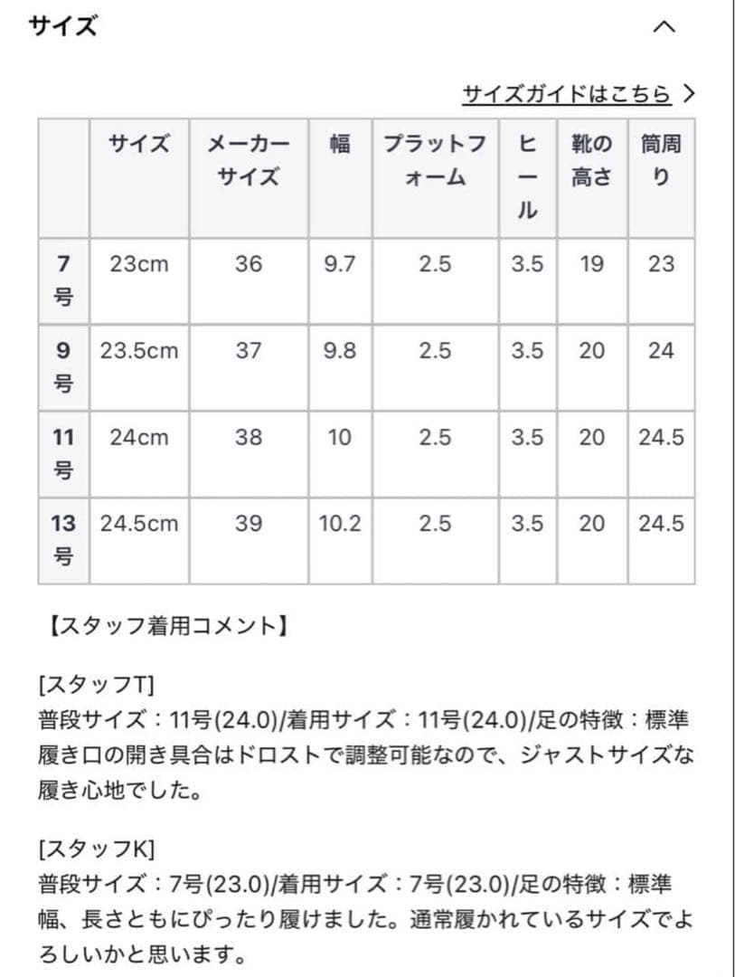 新品未使用　VEGE×nouer スノーブーツ BLACK サイズ36