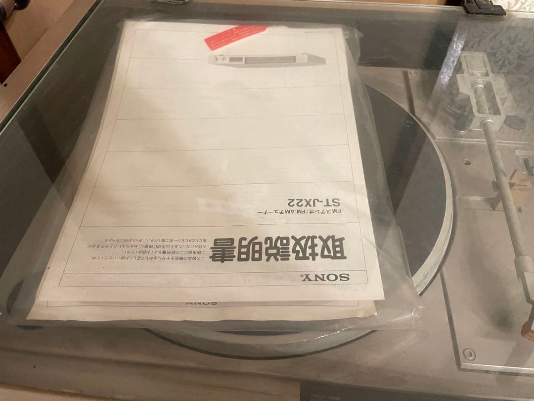 SONY, ST-JX22, FMステレオ, FM-AMチューナー