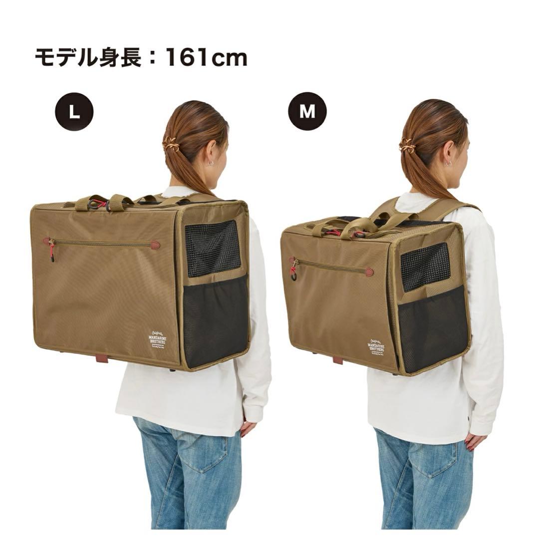 マンダリンブラザーズ リュック L