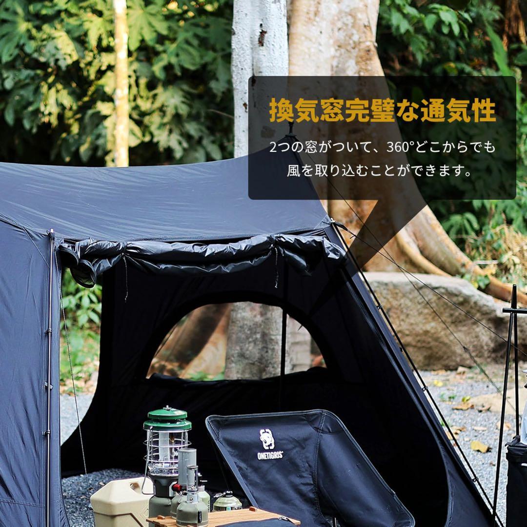 【1回使用】ONETIGRIS SOLO STEAD NEBULA