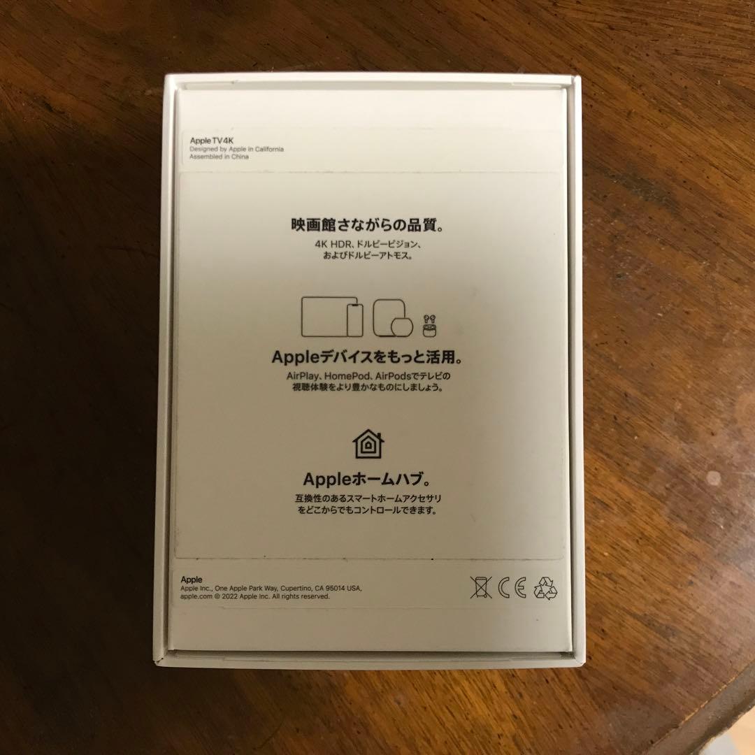 Apple TV 4K (第3世代) 64GB Wi-Fi