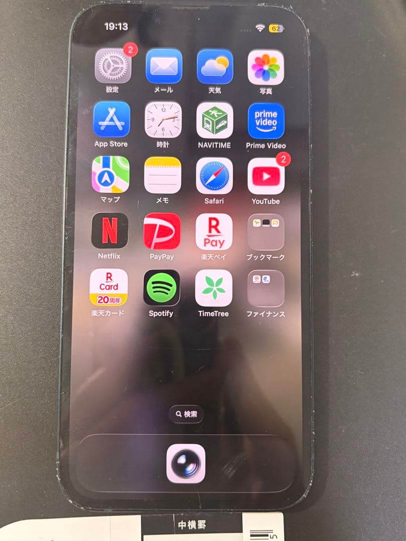 iPhone13 256gb ブラック