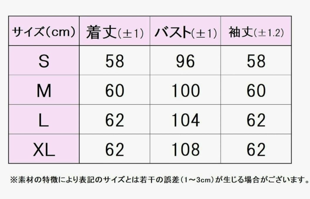 【今だけ半額以下！】☆新品☆FILAテニスジャケット