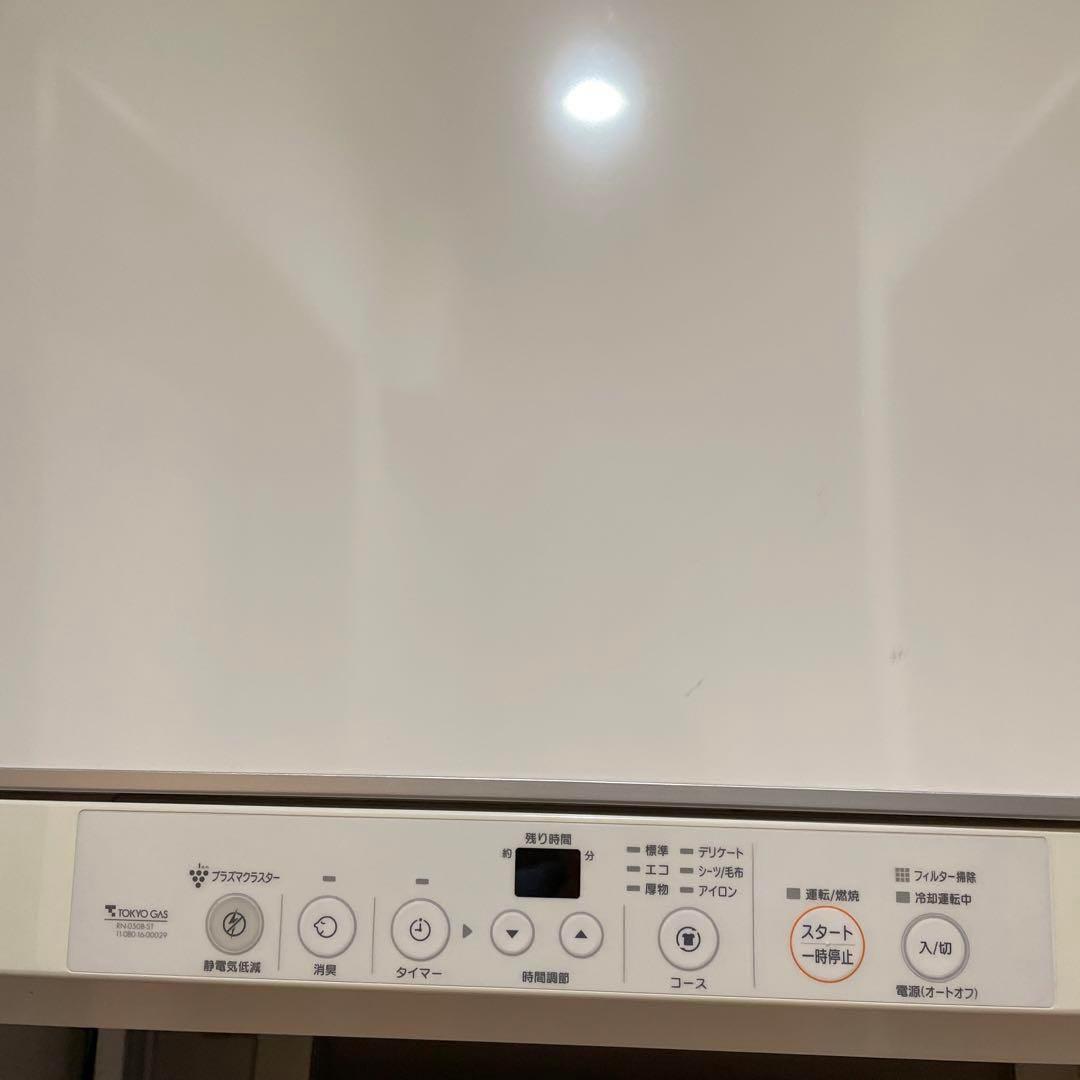 MF　リンナイ　ガス衣類乾燥機　幹太くん　5kg