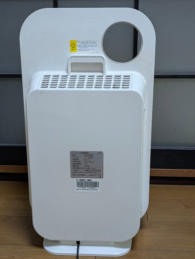 最終お値下げコウウエイ空気清浄機AP-1008BH