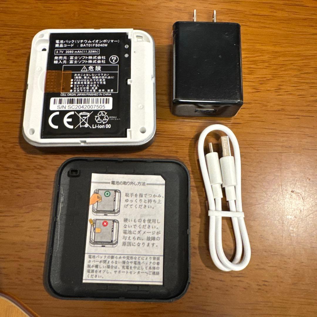 FUJISOFT FS040Wモバイルルーター