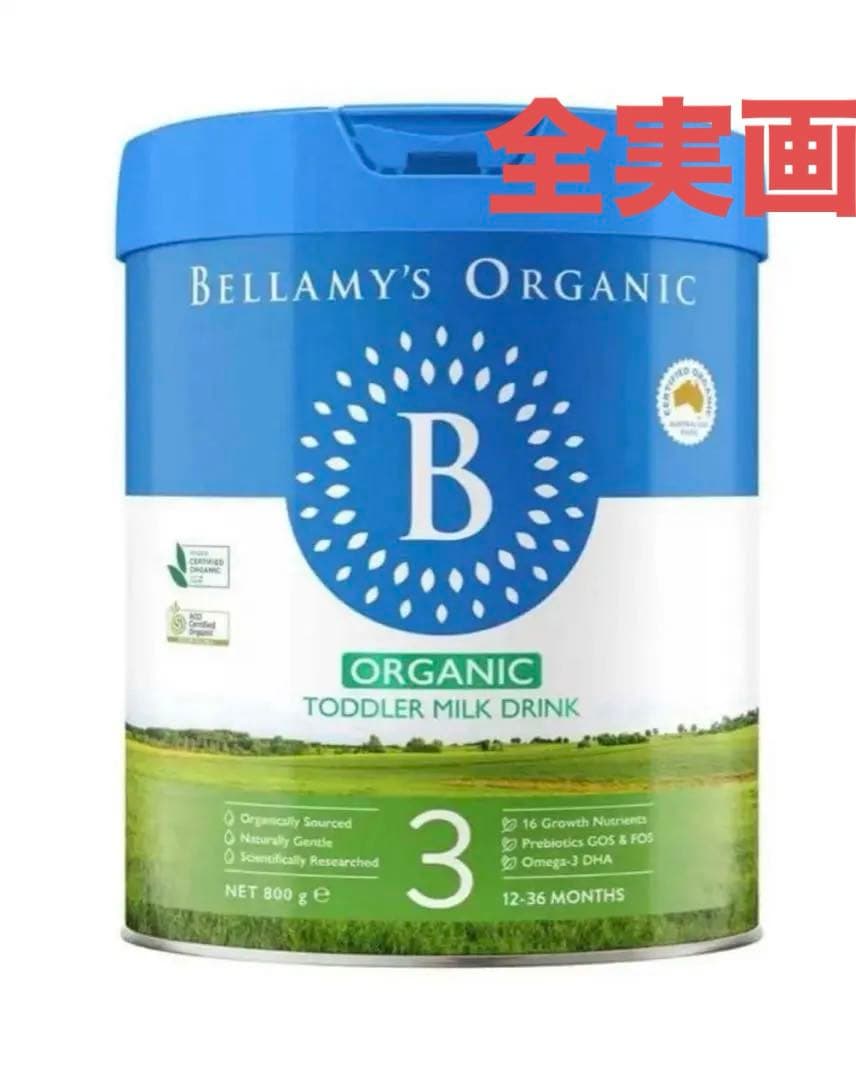 Bellamy’sベラミーズ・オーガニック牛の粉ミルク(12ヶ月〜)4缶