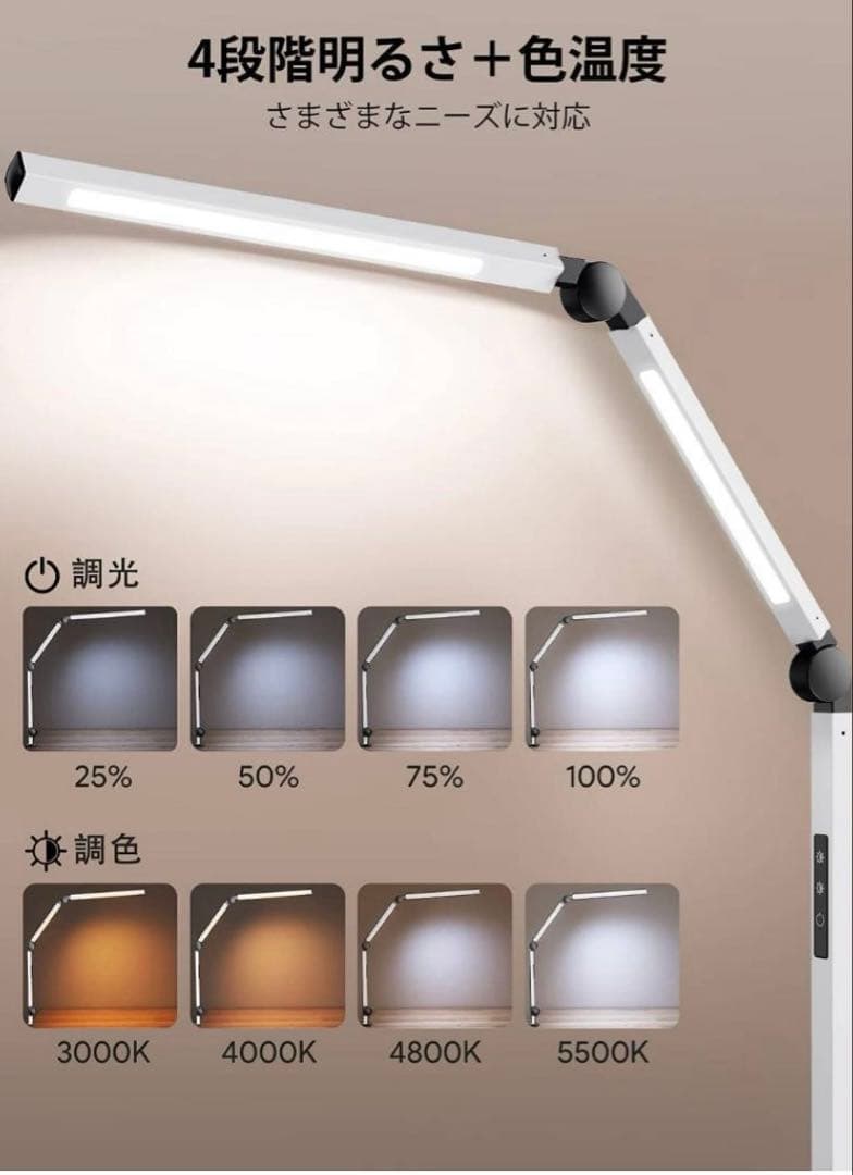調光機能付き デュアルLED光源ブラック モニターアーム