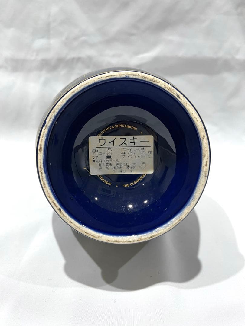 お値下げ　GLENFIDDICH 18years グレンフィディック 18年