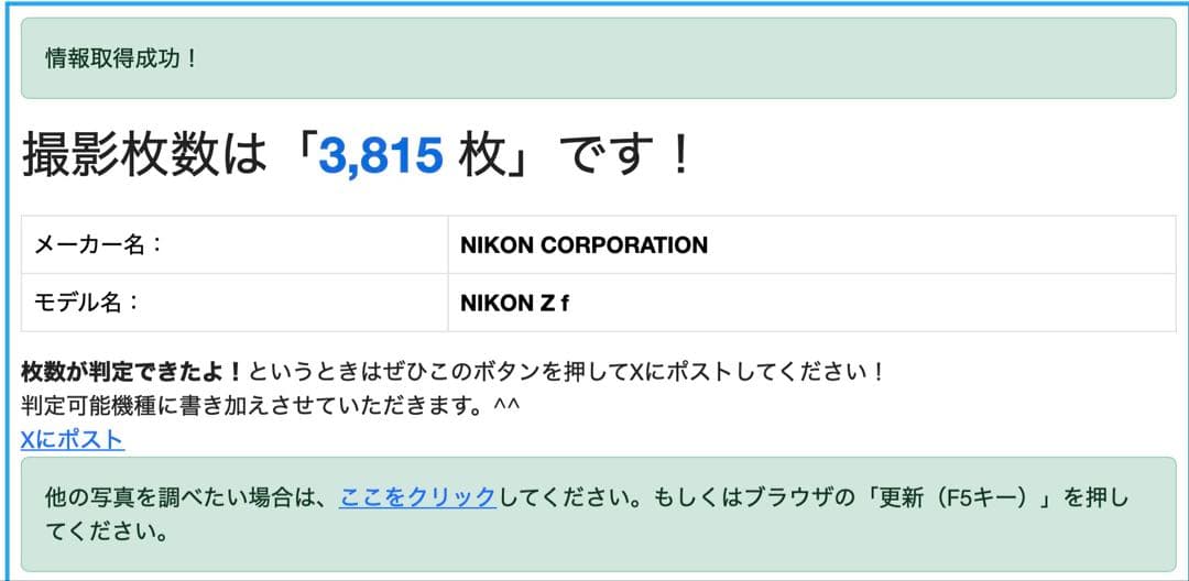 Nikon Zf ミラーレスカメラ 40mmf2 レンズキット