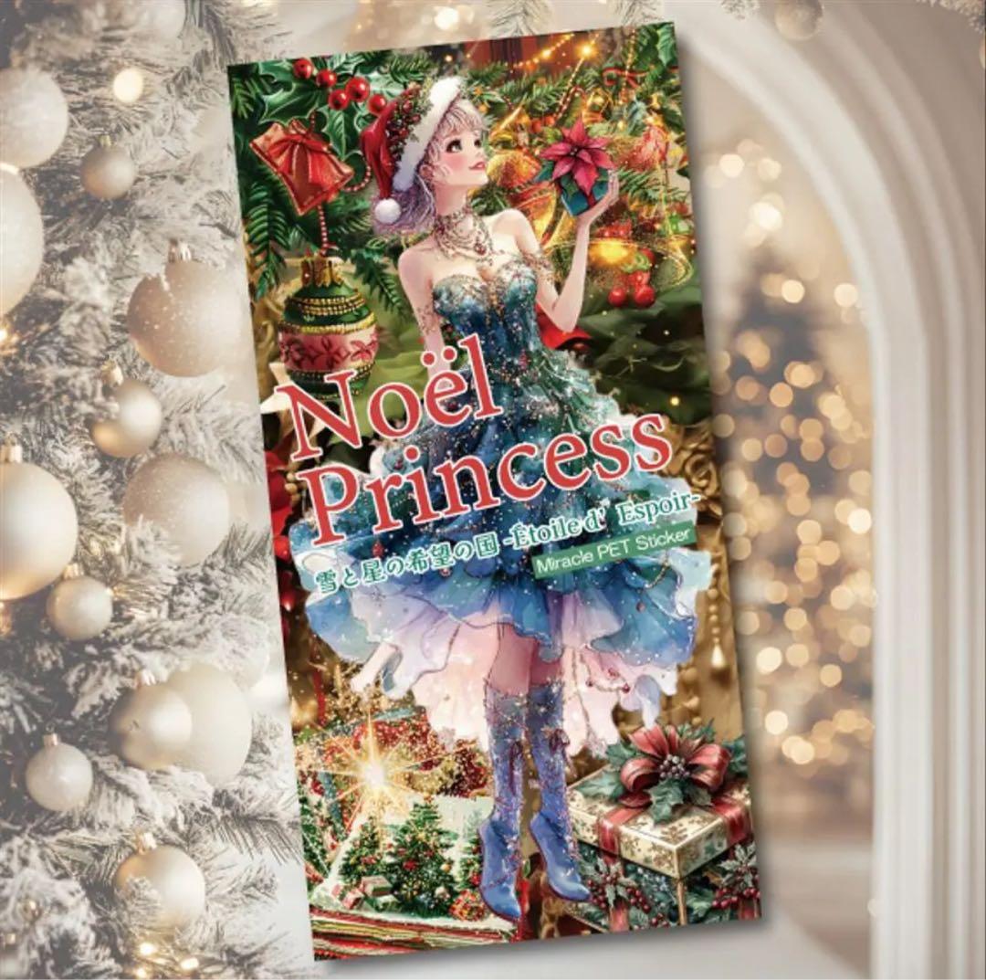 fantastic★大好き様♡ありがとうございます♡