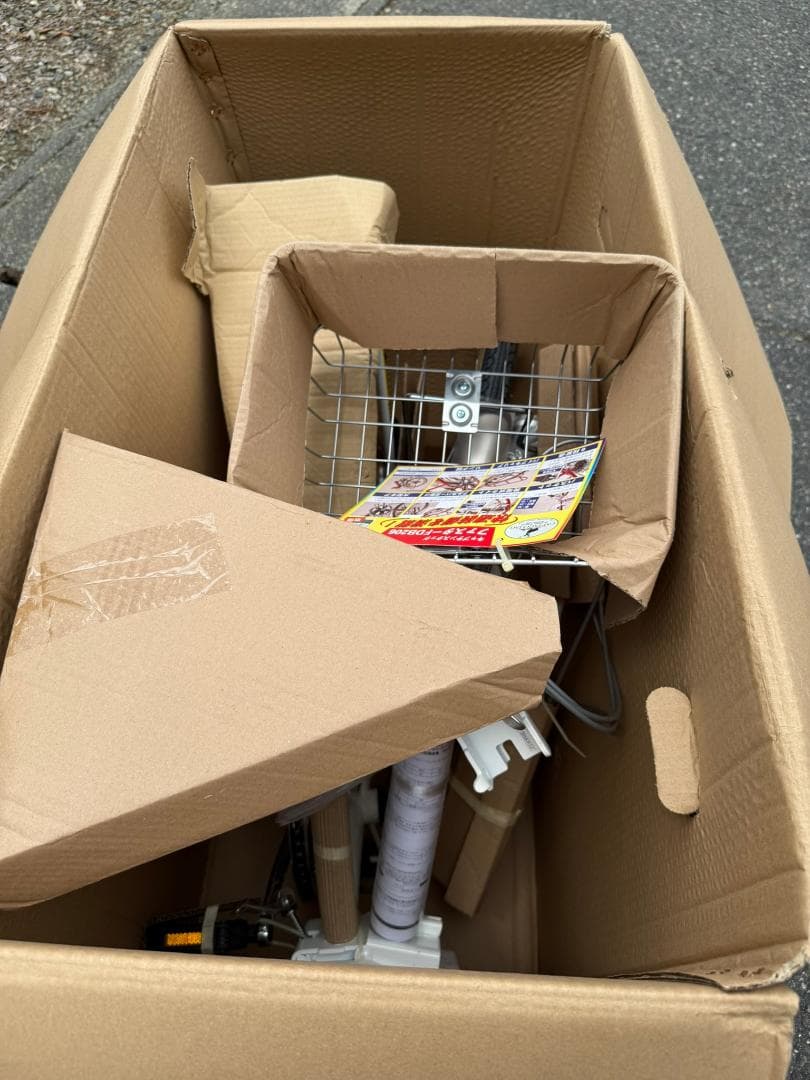 CAPTAIN STAG　新品 未使用 キャンプ 釣り 通勤 通学 レジャー