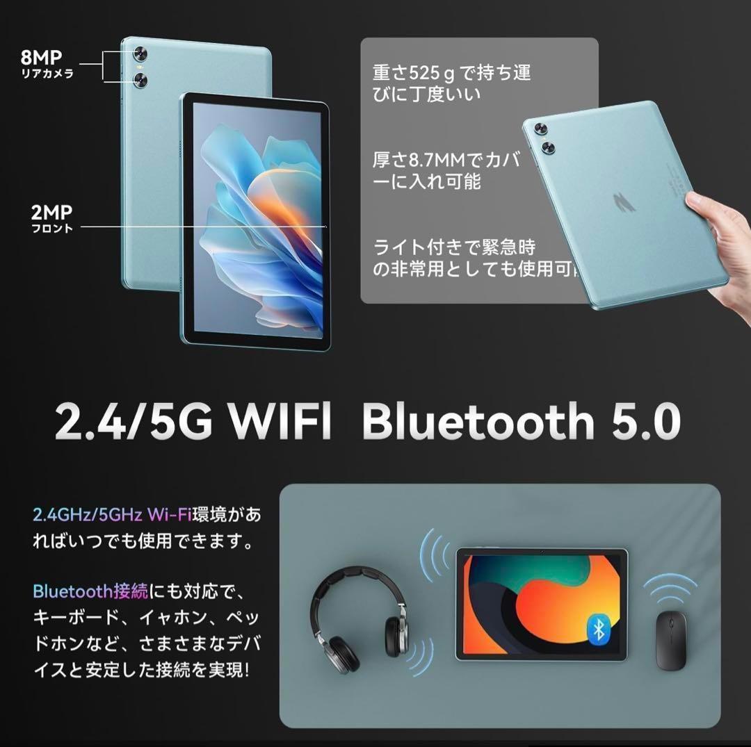 android タブレット【高画質＆ストレスフリー】 10インチ 128GB