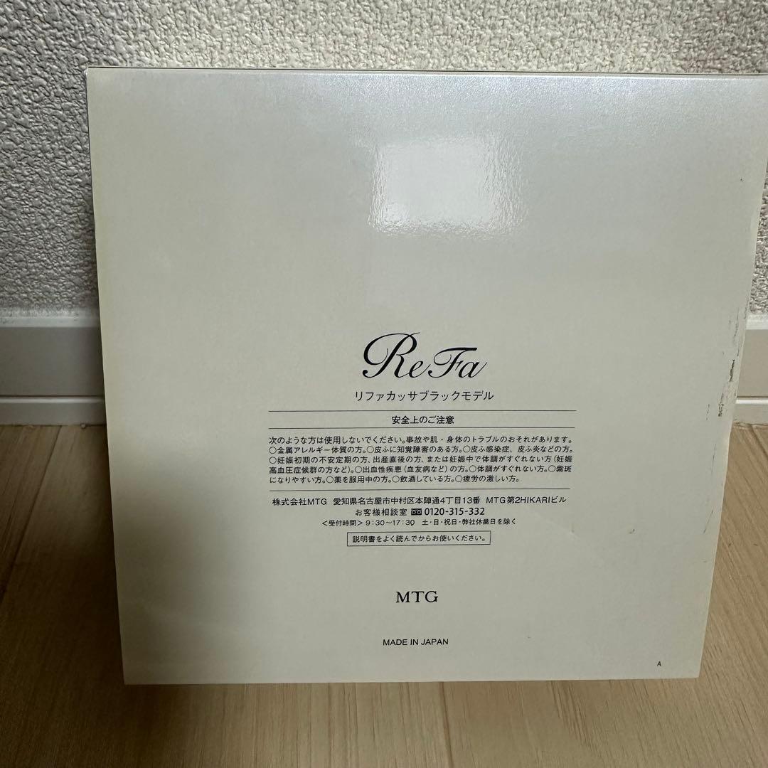 ReFa ブラックモデル 美顔ローラー　リファ　カッサ