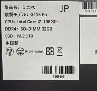 GEEKOM GT13Pro i7-13620H/メモリ32GB/SSD1TB