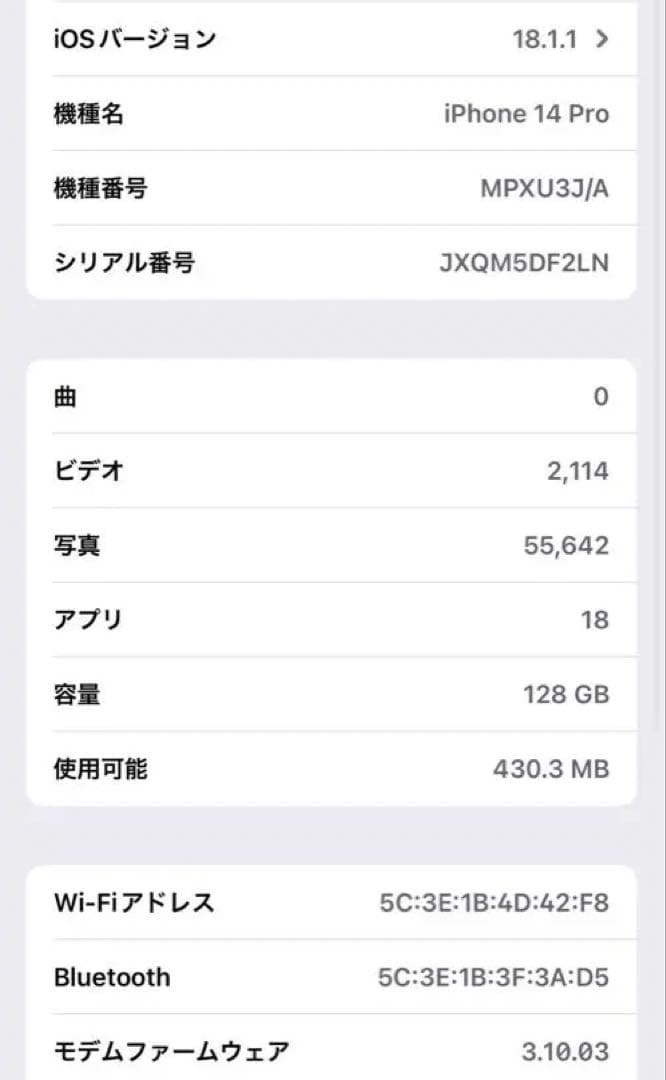 Apple iPhone 14 Pro スペースブラック 本体　128GB