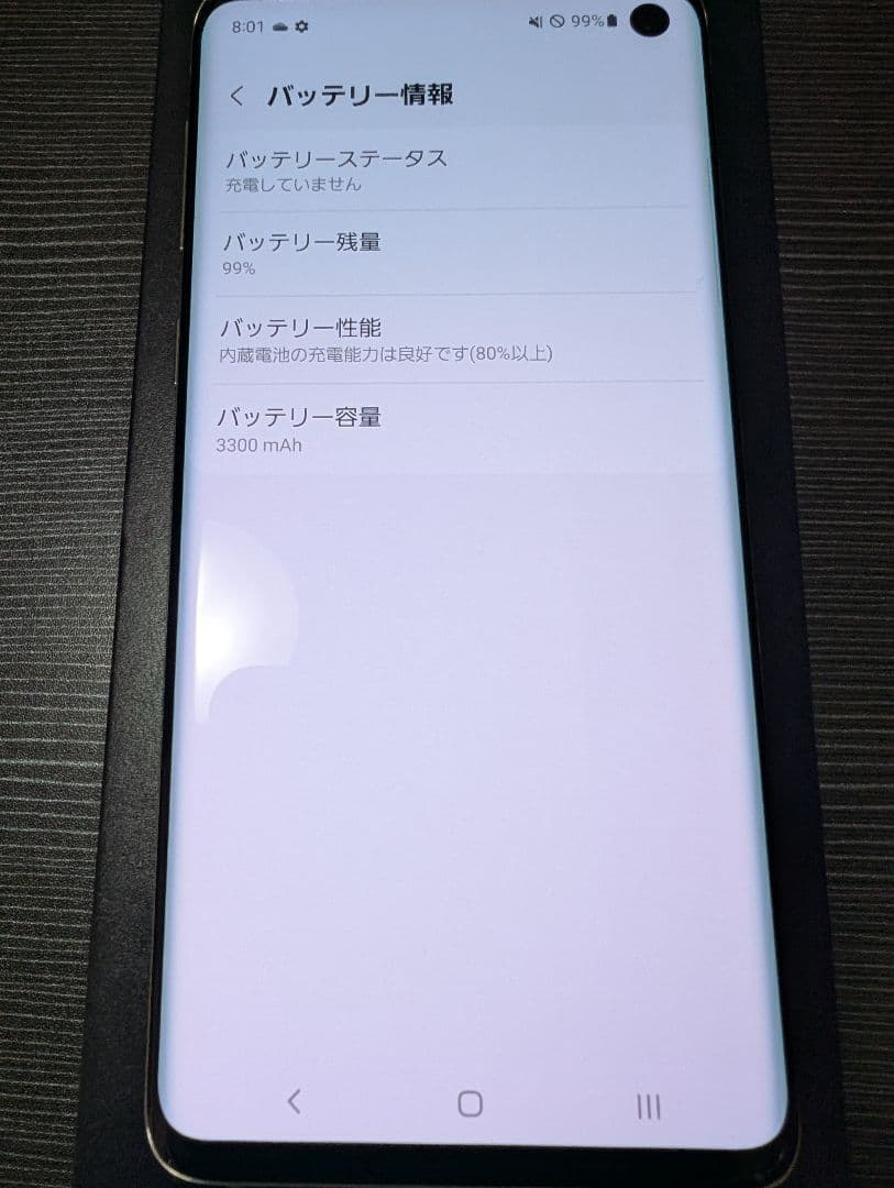 Galaxy S10 プリズムホワイト 楽天モバイル版　新品ケース付