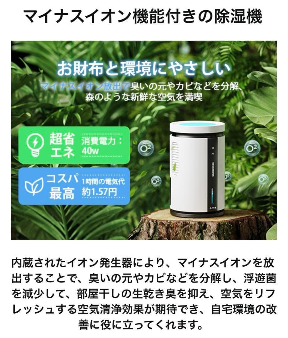 新品 除湿機 15畳対応 おしゃれ 2.5Lタンク 衣類乾燥 部屋干し 空気清浄